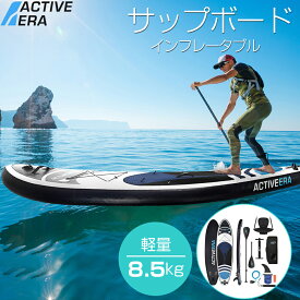 サップボード SUP サップ カヤック インフレータブル スタンドアップ パドルボード Active Era カヤック両用SUP カメラマウント付 カヤックシート付 滑り止めパッド サップ 持ち運び 軽量8.5kg 最大耐荷130kg 日本語取説付 ホワイトボード シーカヤック 【送料無料】