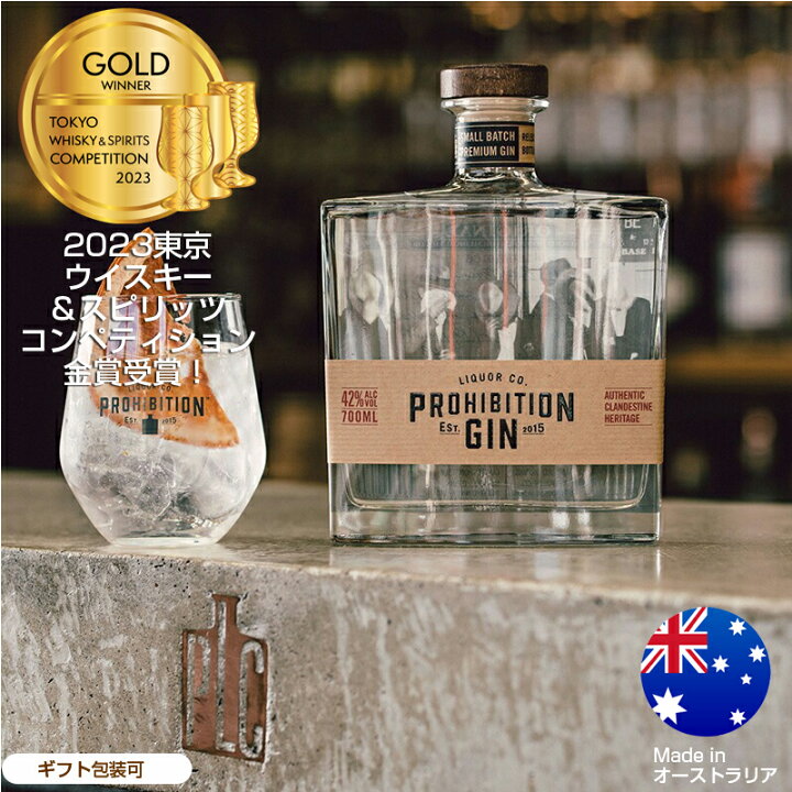 『 エピキュリアンズ ジン 700ml箱入 』GIN【正規品スピリッツ】フランス産 ガストロノミック ジン モストベルデ 御結婚御祝 内祝 記念日 開店御祝 周年記念 高級 ギフト 誕生日プレゼント ラグジュアリー ジントニック カクテル バーテンダー ジンリッキー ジンソニック スピリッツ/ジン】SiCX京都 KYOTO EBISU GIN 箱無し 45度 500ml | クラフトスピリッツ/リキュール,蒸溜所,近畿,SiCX京都東山蒸留所  | 酒の勝鬨