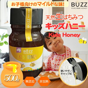 LbYnj[ VR ݂͂ M Buzz Honey oYEnj[ 500g  ݂͂ LbYp qp }Ch I VR݂͂ n`~c I ݂͂  n`~c ݂͂Mtg 