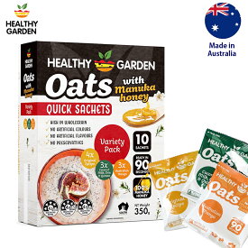 【1,000円オフクーポン！】オートミール 無添加 無農薬 マヌカハニー入り（バラエティパック）35g x 10袋入り 350g 食物繊維 オーツ麦 個包装 インスタント オートミール ダイエット デトックス たんぱく質 置き換え シリアル Oats ヘルシー・ガーデン