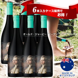 6本セット ワインセット 赤 赤ワイン セット フルボディ 家飲み オーストラリアワイン グルナッシュ マタロ シラーズ 赤ワイン レッド OLD JARVIE オールド・ジャービー イーブン・ハンド 2018 オーストラリア産 レッドワイン プレゼント