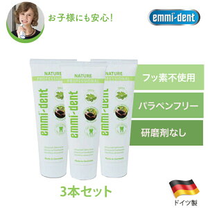 Emmi-Dent G~fg guVp y[Xg G~fg lC`[ 75ml x3{Zbg tbfȂ pxt[ ܂Ȃ Rh  l q  hCc ܂Ƃߔ 