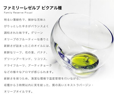 楽天市場 カスティージョ デ カネナ オリーブオイル エキストラバージン ファミリーレゼルブ ピクアル種 250ml Castillo De Canena 高級 ギフト スペイン産 オリーブ油 Ex Ev エクストラバージン プレゼント お中元 お祝 お返し お礼 贈答 海外グッズの Global Showcase 楽天市場 カスティージョ デ カネナ オリーブオイル エキストラバージン ファミリーレゼルブ ピクアル種 250ml Castillo De Canena 高級 ギフト スペイン産 オリーブ油 Ex Ev エクストラバージン プレゼント お中元 お祝 お返し お礼 贈答 海外グッズの Global Showcase
