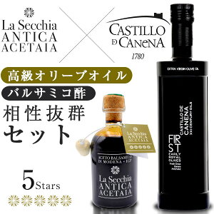 I[uIC Mtg JXeB[WEfEJli E  I[uIC C 500ml + La Secchia oT~R| IGP "5" 250ml Castillo de Canena oT~R | hbVO I[u