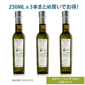 楽天市場 オリーブオイル 人気ランキング1位 売れ筋商品