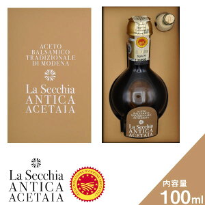 25Nn oT~R| fi C^A Mtg oT~R  Y EZLA La Secchia GNXgFbLIEgfCcBIi[ DOP 100ml  oT~RrlK[ oT~R fB 