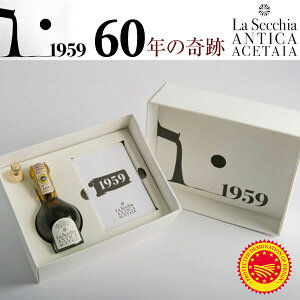 60Nn oT~R fi oT~R| fiY C^A Mtg  Y La Secchia hGNXgFbLIE[@ 1959h gfCcBIi[ DOP 100ml C^AY oT~R 