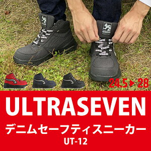 yzyzULTRASEVEN EgZu Y c fjSC OiSyUT-12zL3E ~hJbg ی l VѐS TCh}[N ACXbK[ by FOOTCORE C