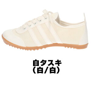 y݌Ɍz AEgbg ALX fbNXX|[cAbv81 yDXSPORTUP81z 󂠂 ꕔEꂠ LbY WjA Xj[J[ 㗚 wZ dxsportup81