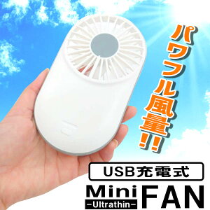 �R���p�N�g�n���f�B�t�@�� ��@ �M���Ǒ΍� �~�j�t�@�� �g�� �� �[�d USB �A�E�g�h�A �X�g���b�v�t�yMINI FAN�z��minifan��