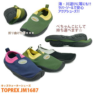 LbY WjA ANAV[Y yJM1687z j̎q ̎q ^т炭炭 gCfg|Pb^u jm1687