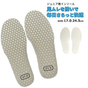 y䂤pPbgΏہz K ʋC C\[ LbY WjA REZL yINSOLEz JbvC\[ ~ q y y NbV 炩 wZ 㗚 w藚 ^C insole