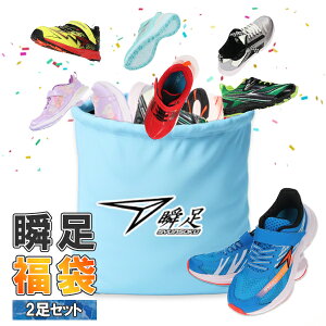 yzu  qC ʊwp LbY WjA ^C j̎q ̎q Xj[J[ ALX syunsoku 15cm`25cm syunsoku_fukubukuro1