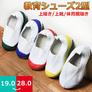 wZ ^ Z 㗚 V[Y 2^ WjA j̎q ̎q iS yKYOUIKU2GATAz C YbN wZ XN[ ^ ̈ ChTCY S [v y Ȑ h ^kyou
