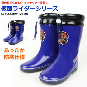 yzLbY j̎q Cu[c ʃC_[ KC S[Xg ALX yac-chara-rbw-bkz C609 C681 h h Jo[ q ۉ E^ h 炩 c609  h ǂ