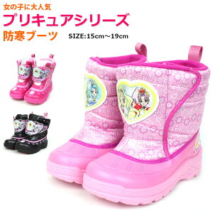 ブーツ プリキュア キッズの人気商品 通販 価格比較 価格 Com