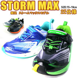 【あす楽】【送料無料】 瞬足 SYUNSOKU STORM MAX キッズ スニーカー アキレス 【AC-SS-STMAX-BK】 SJC5980 JC-598 SJC4530 JC-453 左右対称ソール 衝撃吸収 軽量 屈曲 吸汗 通気性 長距離走 ランニング 子供 こども 通園 通学 運動 新学期 □ac-ss-stmax-bk□