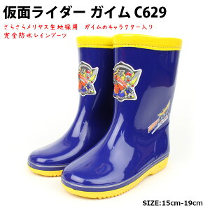 yzLbY j̎q LN^[ Cu[c C ʃC_[ Z KC ALXyC629z ɂ X ₷ 炩 h Ȃc629 kbou  h 