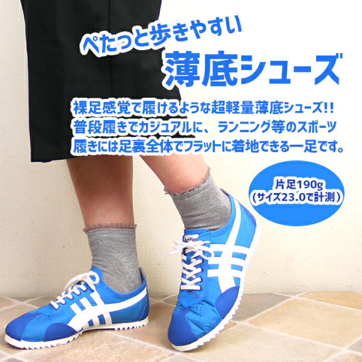 楽天市場】【送料無料】ナイロンDXスライダー31 ジュニア レディース 