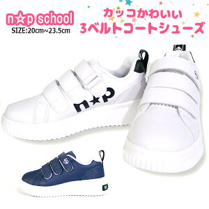 yz jRv`XN[ np school WjA Xj[J[ ALX yNP002z NPS0010  R[g ʊw y X^CAbv GR{i np002