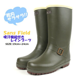 yzCu[c WjA j̎q ̎q Sans Field TXtB[h OiS ySFJ2829z c z bV JbvC\[ tN^[ h J sfj2829  h 