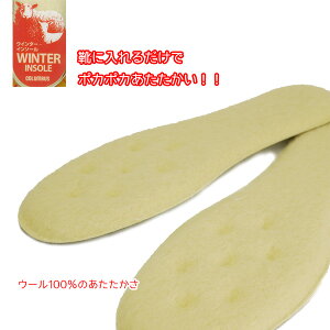 y䂤pPbgΏہzyLbYpz Cɓ邾łۂۂ rђ~ C\[ E[100̂ RuX COLUMBUS yEC^[C\[z winter_insole_kids