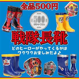 楽天市場 仮面ライダー レインシューズ 長靴 靴 キッズファッション キッズ ベビー マタニティの通販