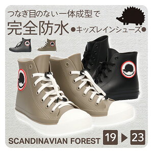 yzSCANDINAVIANFOREST XJWirAtHXg L LbY WjA hnCJbgXj[J[ySC7001z̐^ Sh h  j̎q ̎q y SЂ Xgbv 