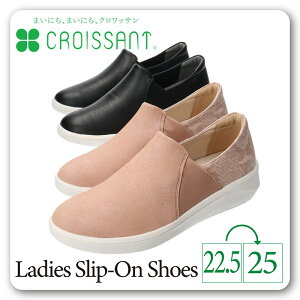 yzCROISSANT NbT fB[X p Xb|Xj[J[ _C}cyCR0520zi y i Xb| ӂӂ NbVC\[ q[ r wZ oZ ʊw ^