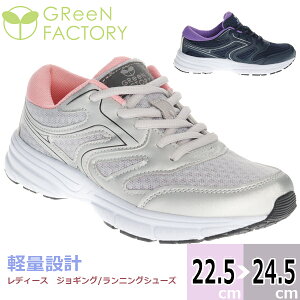 �y�X�[�p�[�Z�[�����i�z�y���������zGReeNFACTORY �O���[���t�@�N�g���[ ���f�B�[�X �����p �y�ʃ��[�J�b�g�X�j�[�J�[ �R�E�Z�L�yGF5-062�z�y�� �������C���\�[�� ���K �^�� �X�|�[�c �����j��