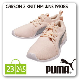 【あす楽】【送料無料】PUMA CARSON 2 KNIT プーマ カーソン 2 ニット レディース 女性用 軽量ニットスニーカー SSK【PUMA191085】正規品 ナショナルブランド ローカット レースアップ 紐靴 クッションインソール スポーツ ランニング フィットネス 運動□puma191085□