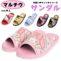 楽天市場】サンリオ（サンダル｜レディース靴）：靴の通販