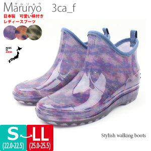 �y���������z ���f�B�[�X �X�m�[�u�[�c �V���[�g�u�[�c ���{�� Maruryo �}�������E �����J���y3CA_F�z�ϋv�� �h�������Q �J�b�v�C���\�[�� �C�{�C�{ ������ �L�� ��3ca_f��