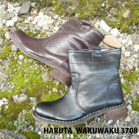 【あす楽】【送料無料】 HARUTA WAKU WAKU レディースエンジニアブーツ 【HA3708】 本革 ショート Clarks クラークス ユーザーにもおすすめ ハルタ ワクワク はるた わくわく【nenshi】□ha3708□