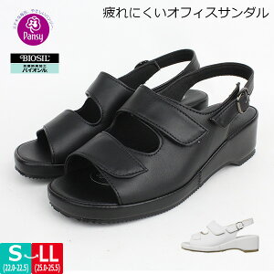 サンダル ミュール 5303 パンジーの人気商品 通販 価格比較 価格 Com