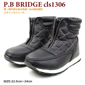 fB[X V[gu[c 4cmh݌v P.B BRIDGEyCLS1306z 3E L t@Xi[ ӂӂ {A  y y Ȃ EVA o[ Scls1306 ܂