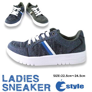 yz yʃXj[J[ fB[X E-STYLE REZL yEST51601z y h NbVC\[  jbg XEFbg est51601 ܂