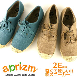 涼しい スニーカー レディースの人気商品 通販 価格比較 価格 Com