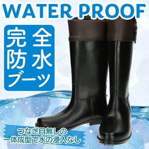 女性用長靴 レインブーツ レディースの人気商品 通販 価格比較 価格 Com 女性用長靴 レインブーツ レディースの人気商品 通販 価格比較 価格 Com