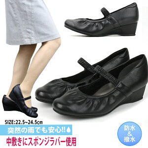 ���f�B�[�X �p���v�X 2.5cm�h�� ����ɂ��� �͂������H �v���[�� Moss phlox �yPL-MP-PUMPS�z PL7006 PL7706 PL7722 PL7766 �w�l �����₷�� ���炩�� �X�g���b�v �S���^�C�v �N�b�V�������ǂ� �h�� ��pl7766