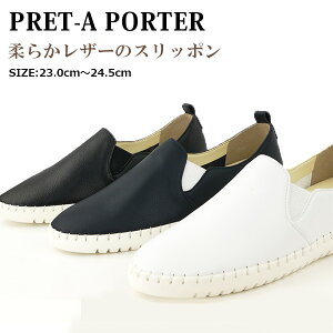 yz fB[X Xb| PRET-A PORTER v^|e a ySW9866z 炩 ӂӂ TChS Vv sw9866