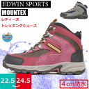 【あす楽】【送料無料】レディーストレッキングシューズ 4cm防水仕様 EDWIN SPORTS エドウィンスポーツ MOUNTEK フェアストーン【ES579】... ランキングお取り寄せ