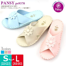 楽天市場 パンジー 靴 セールの通販