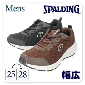 【送料無料】SPALDING スポルディング メンズ 男性用 軽量ランニングシューズ アキレス【JIN369】幅広5E 軽い 柔らかメッシュアッパー 紐靴 ひも靴 レースアップ 歩きやすい 普段履き 運動 スポーツ ウォーキング 散歩 マラソン ランニング□jin369□