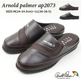 【あす楽】メンズ サボ 軽量 Arnold Palmer アーノルドパーマー ダイマツ □ap2073□