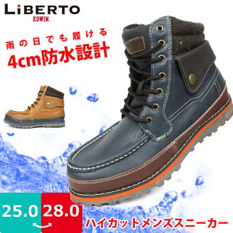 男式運動鞋4 釐米防水設計edwin Liberto Liberto Edwin Xiharahimo 型裝飾防滑按鈕皮瓣設計 防滑 L604 日本樂天市場 Line購物