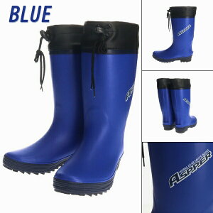 ASPPER アスパー メンズ 長靴 弘進ゴム 【30029】 ロングタイプ 男性用 紳士 吸汗裏布 頑丈 レインブーツ 3E 天然ゴム やわらかい 防滑 柔らかい 雨 農作業 園芸 DIY 畑作業 □30029□