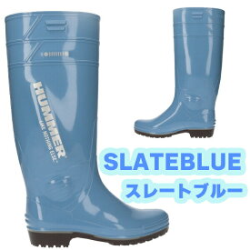 【送料無料】 【数量限定生産】 ZACTAS ザクタス HUMMER ハマーモデル 日本製 完全防水 PVC 長靴 弘進ゴム 【HM-Z1】 メンズ レディース 畜光 反射材 耐油 ブーツ 3E 作業用 食品加工 厨房作業 水産業 □hm-z1□
