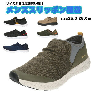 yz y݌Ɍzǂꂪ͂y݁I TCY΂  Y Xb|  yMENZSLIPONz X^btIт܂I jp am ʋ ʊw menzslipon