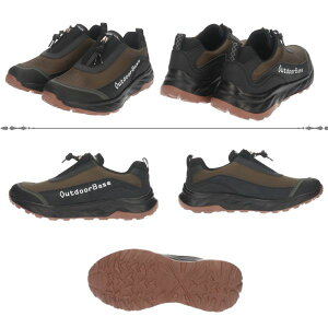 �y���������zOutdoorBase �A�E�g�h�A�x�[�X �����Y �X�j�[�J�[ �yODB1017B�z �h���݌v �Ռ����U �z���C���\�[�� �t�@�X�i�[ �h�� �a�m �j���p �����₷�� �ʋ� �ʊw �U�� ���i���� ��odb1017b��